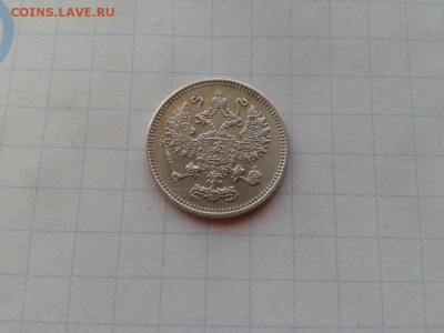 б Осака до 11.02.2018 - 1916 (1) - копия