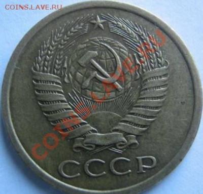 5 копеек 1965 оригинал? - 2