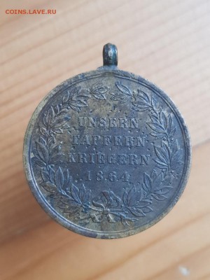 Прусская медаль 1864г. на оценку - IMG_20180208_153646