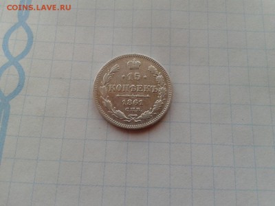 б  до 11.02.2018 - 1861 (3)