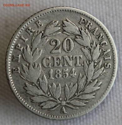 С РУБ. ФРАНЦИЯ 20с 1854г. НАПОЛЕОН-III НЕ ЧАСТАЯ до 14.02 - IMG_0962