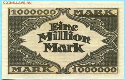 Гамбург 1 миллион марок 1923 - Номер 011111 - 652