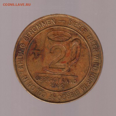 Жетон ПИВНОЙ 2 кружки 1982г, до 14.02.18г - 023