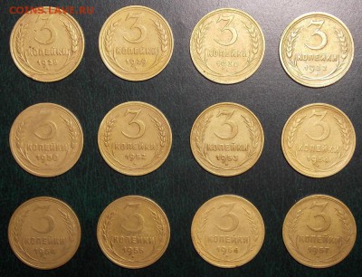 3 копейки 12 шт. до 1957 г. до 12.02.18 до 22-00 мск - DSCN6187.JPG