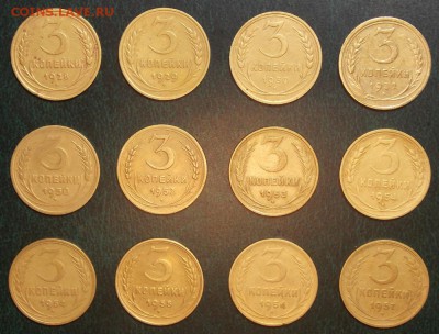 3 копейки 12 шт. до 1957 г. до 12.02.18 до 22-00 мск - DSCN6190.JPG