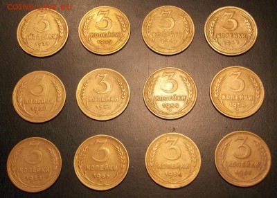 3 копейки 12 шт. до 1957 г. до 12.02.18 до 22-00 мск - DSCN6193.JPG