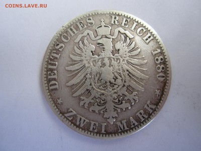 Германия, 2 марки 1880 с 700 руб. до 11.02.18 20.00МСК - IMG_5788.JPG
