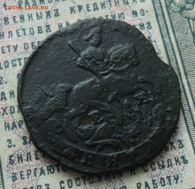 Денга 1770 ем года До 11.02.18. - DSC03840.JPG