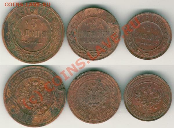 1 к 1915, 2,3 к 1916 - до 03.04 - 1-2-3k-N2