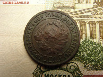 1 копейка 1925 г. до 14.02.2018 г. в 22.00 по МСК - DSC09648.JPG