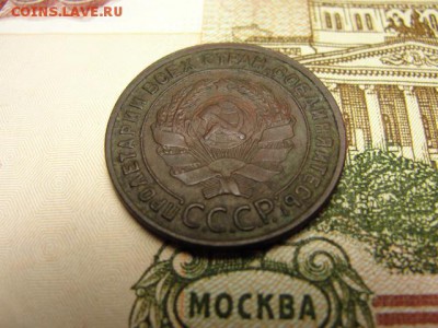 1 копейка 1925 г. до 14.02.2018 г. в 22.00 по МСК - DSC09649.JPG