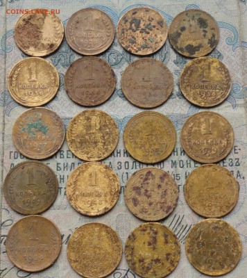 Копейки до 1957 года 20 монет. До 11.02.18. - DSC03659.JPG