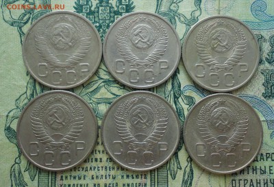 Никель 20 копеек 1948,53,54,55,56,57 года. До 11.02.18. - DSC03438.JPG