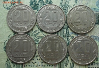 Никель 20 копеек 1948,53,54,55,56,57 года. До 11.02.18. - DSC03434.JPG