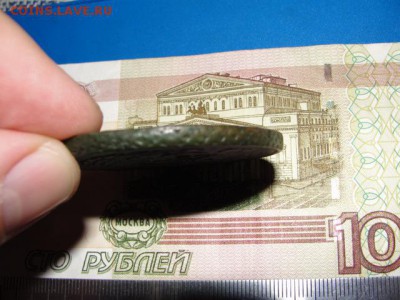 Павловский перечекан 5 к. 1793 №1 до 14.02.2018 г. в 22.00 - DSC09530.JPG