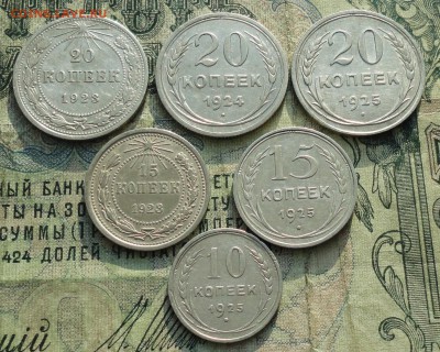Билончики 6 монеток. До 11.02.18. - DSC03036.JPG