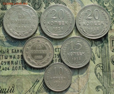 Билончики 6 монеток. До 11.02.18. - DSC03033.JPG