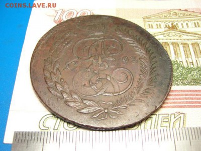 Павловский перечекан 5 к. 1793 №2 до 14.02.2018 г. в 22.00 - DSC09532.JPG