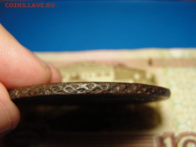 Павловский перечекан 5 к. 1793 №2 до 14.02.2018 г. в 22.00 - DSC09552.JPG
