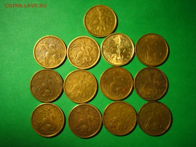 50 коп. 1999СП,2002СП (всего 13 шт) до 11.02.18 22:00 по МСК - IMG_0978.JPG