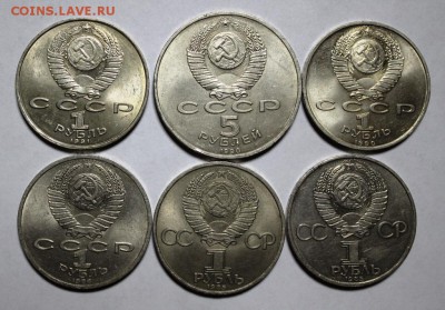6 Юбилейных монет СССР. До 11.02.18 в 22-20 - Изображение 018