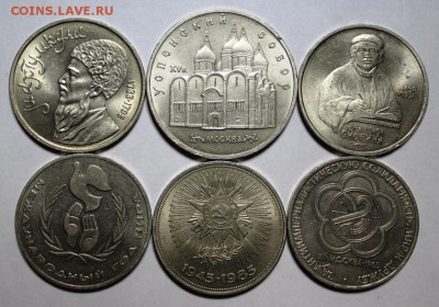 6 Юбилейных монет СССР. До 11.02.18 в 22-20 - Изображение 019