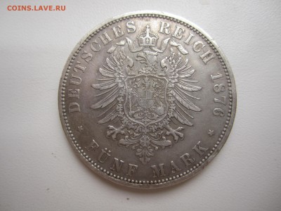 Германия, 5 марок 1876 с 2000 руб. до 11.02.18 20.00МСК - IMG_8312.JPG