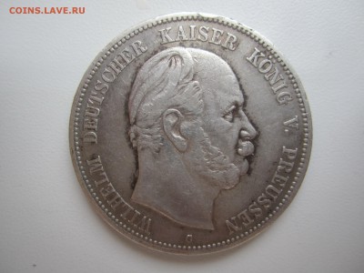 Германия, 5 марок 1876 с 2000 руб. до 11.02.18 20.00МСК - IMG_8301.JPG