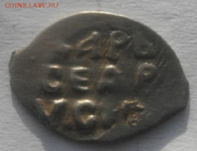 Василий 3 Иванович.Новгород.до 14.02.18.в 22.00мск - IMGP0905.JPG