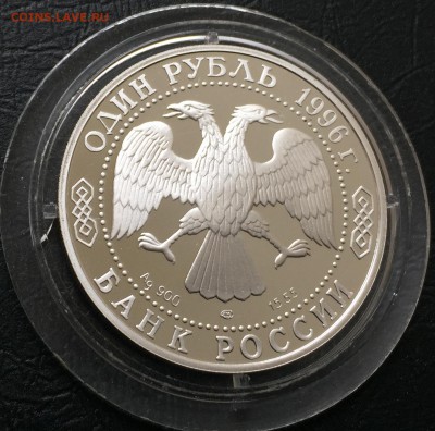 1 рубль Песчаный Слепыш с 200 руб! до 14.02.18 - IMG_7323-08-02-18-03-51.JPG