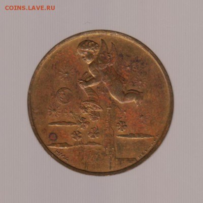 Жетон Ангел над городом, Hotel Sacher Wien, до 14.02.18г - 059