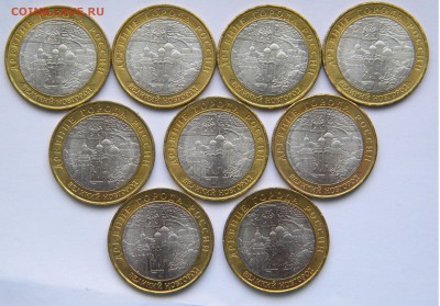 БИМ 10р.Новгород ммд 9шт. до 14.02.18г. 22:10 - DSCN6363.JPG