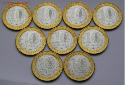 БИМ 10р.Новгород ммд 9шт. до 14.02.18г. 22:10 - DSCN6368.JPG