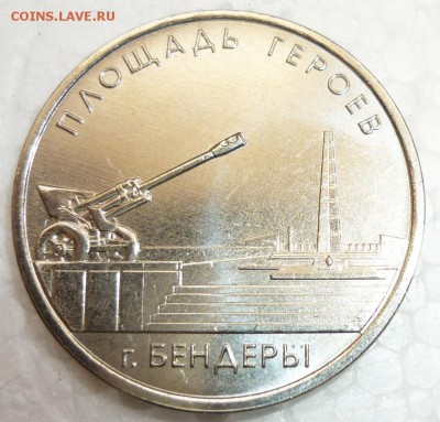 ПРИДНЕСТРОВЬЕ 100 ЛЕТ КГБ, 100 лет ВОСР, 25 лет ПРБ, ЧЕМПИОН - 23