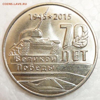 ПРИДНЕСТРОВЬЕ 100 ЛЕТ КГБ, 100 лет ВОСР, 25 лет ПРБ, ЧЕМПИОН - 31