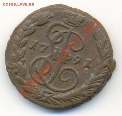 1 копейка 1791 ЕМ. До 6 апреля, 21-00 по МСК. - сканирование0002