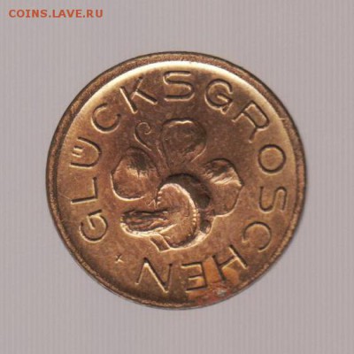 Жетон на удачу, Святая Мария, до 14.02.18г - 086