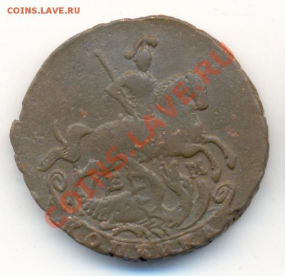 1 копейка 1791 ЕМ. До 6 апреля, 21-00 по МСК. - сканирование0004