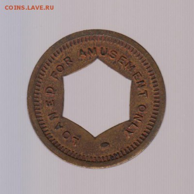 Жетон Loaned for amusement only, до 14.02.18г - 091