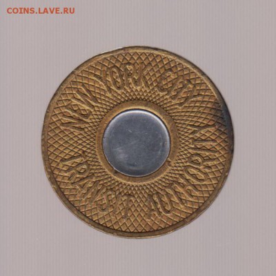 Транспортный жетон Нью-Йорка, БИМЕТАЛЛ, до 14.02.18г - 095