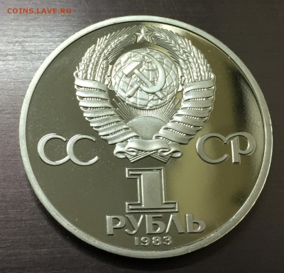 Рубль Терешкова Пруф Новодел с 200 руб до 15.02.18 - IMG_7365-08-02-18-10-43.JPG