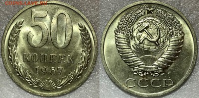 "Чёрный квадрат" 1965-1976 UNC + 50-67 UNC + рубли. Оценка - 2018-02-06 20-14-32.JPG