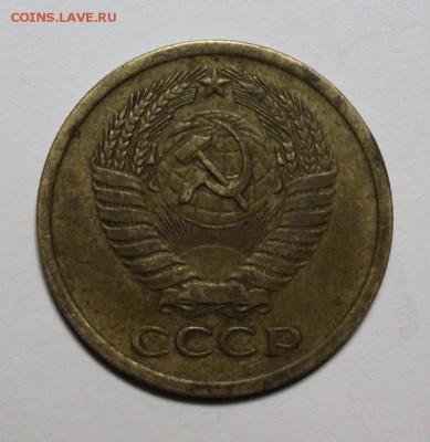 5 коп 1973 год из обращения. До 11.02.18 в 22-20 - Изображение 041