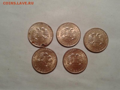 50 руб. 1993г. спмд. магнит.5шт.  10.02.18. 22.00 - 20180209_011004[1]
