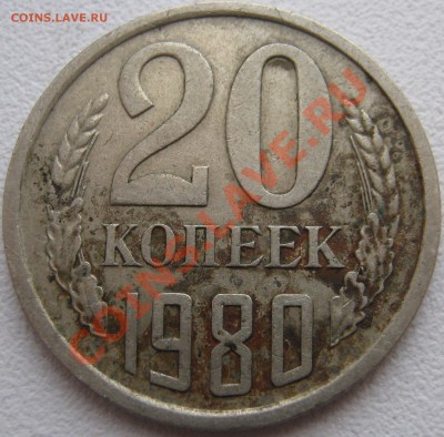 10 к 1961 г-разный цвет - IMG_1118.JPG