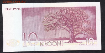 Эстония 1992 10кр пресс - 9а