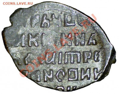 Копейка ДИ (Лжедмитрий I) 1605, до 6.04.11 21-00+ - 1104021901139363187