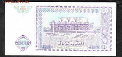 Узбекистан 1994 100с пресс - 28а