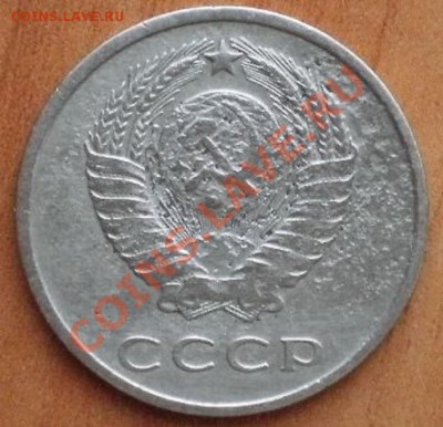 10 к 1961 г-разный цвет - P2036071.JPG