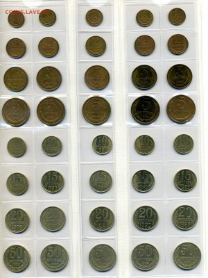 Коллекция монет 1921-1991. Оценка - 3